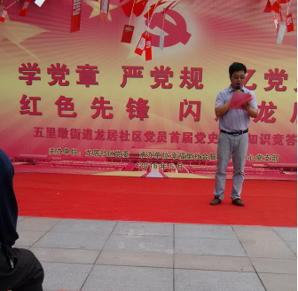 首页 | J9集团有限公司官网