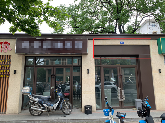 首页 | J9集团有限公司官网