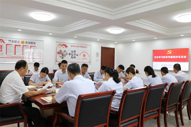 首页 | J9集团有限公司官网