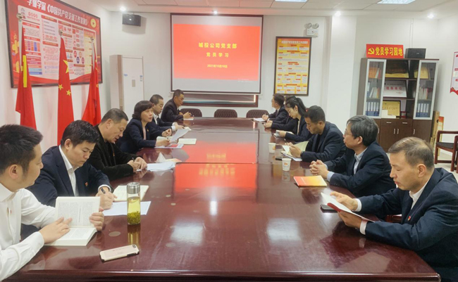 首页 | J9集团有限公司官网