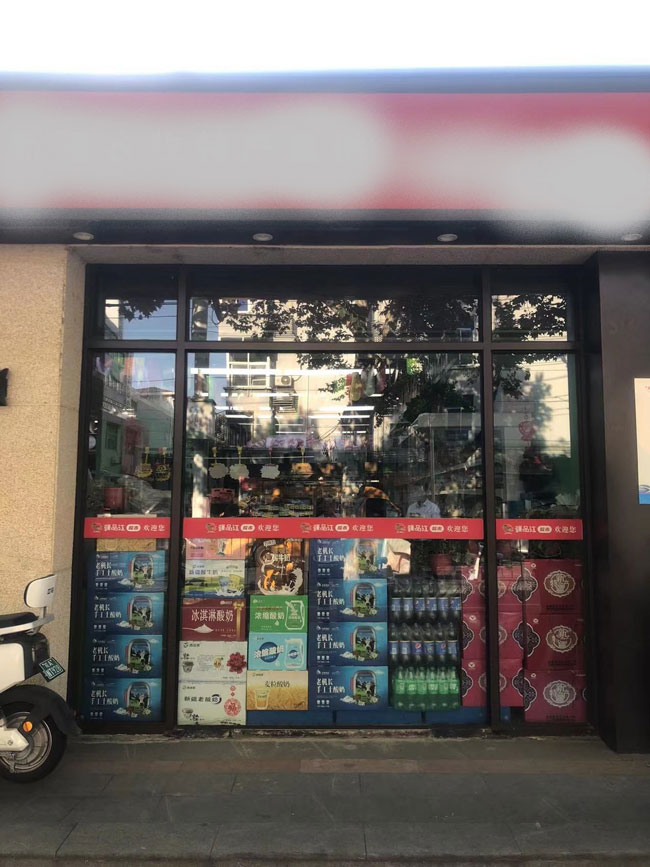 首页 | J9集团有限公司官网