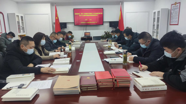 首页 | J9集团有限公司官网