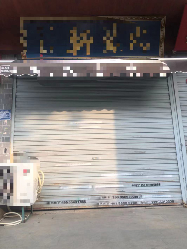 首页 | J9集团有限公司官网