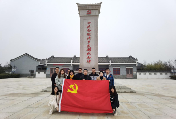 首页 | J9集团有限公司官网