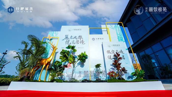 首页 | J9集团有限公司官网