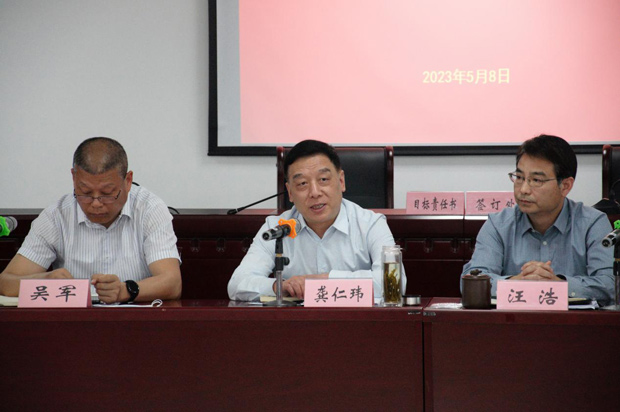 首页 | J9集团有限公司官网