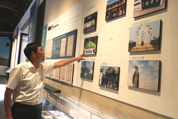 首页 | J9集团有限公司官网