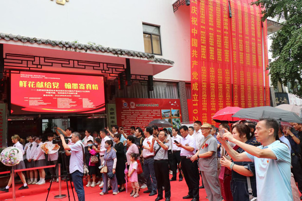 首页 | J9集团有限公司官网