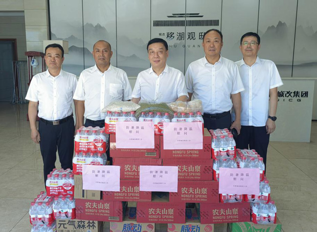 首页 | J9集团有限公司官网