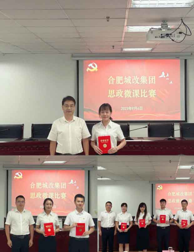 首页 | J9集团有限公司官网