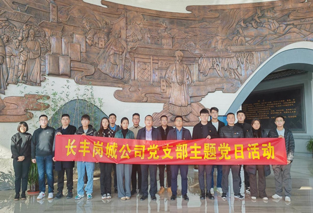 首页 | J9集团有限公司官网