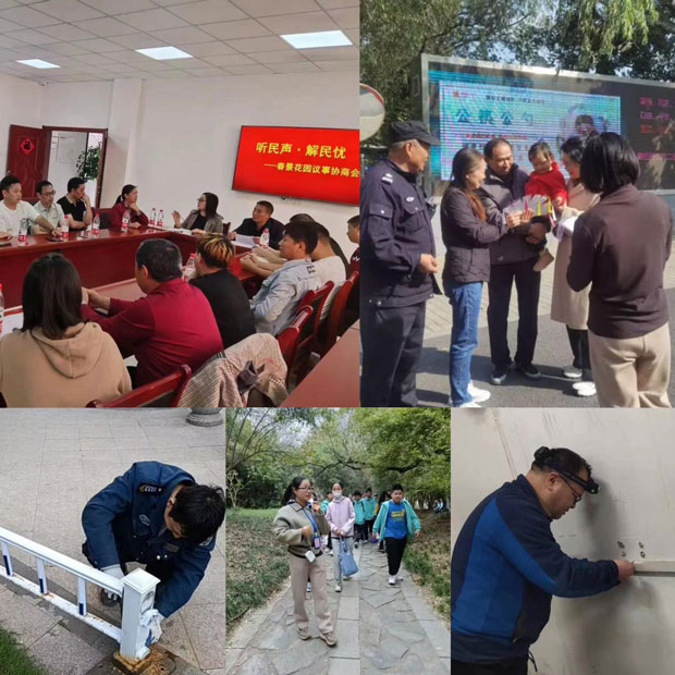 首页 | J9集团有限公司官网