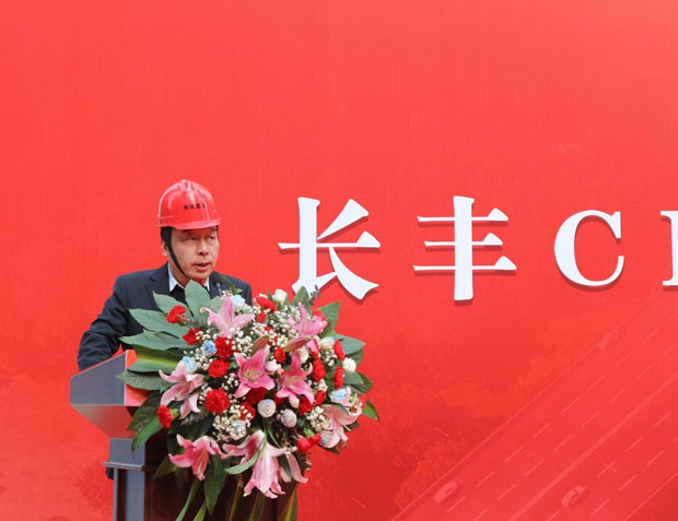 首页 | J9集团有限公司官网