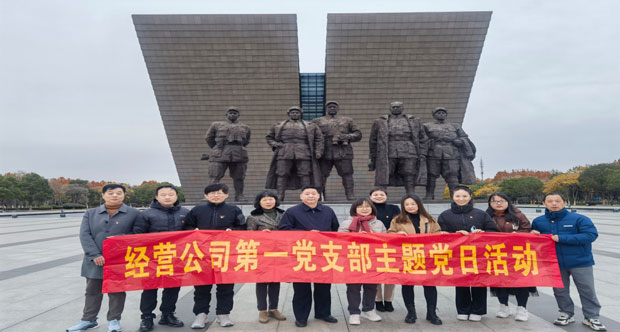 首页 | J9集团有限公司官网