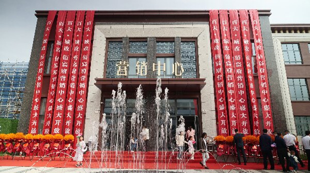 首页 | J9集团有限公司官网