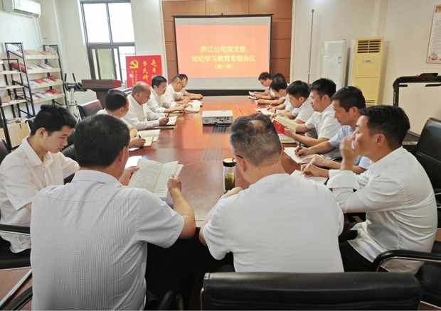 首页 | J9集团有限公司官网