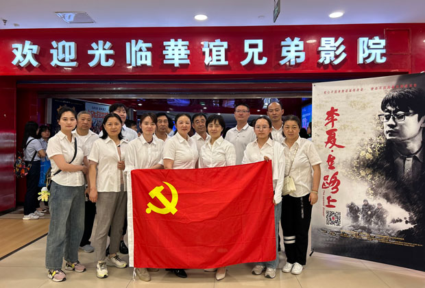 首页 | J9集团有限公司官网