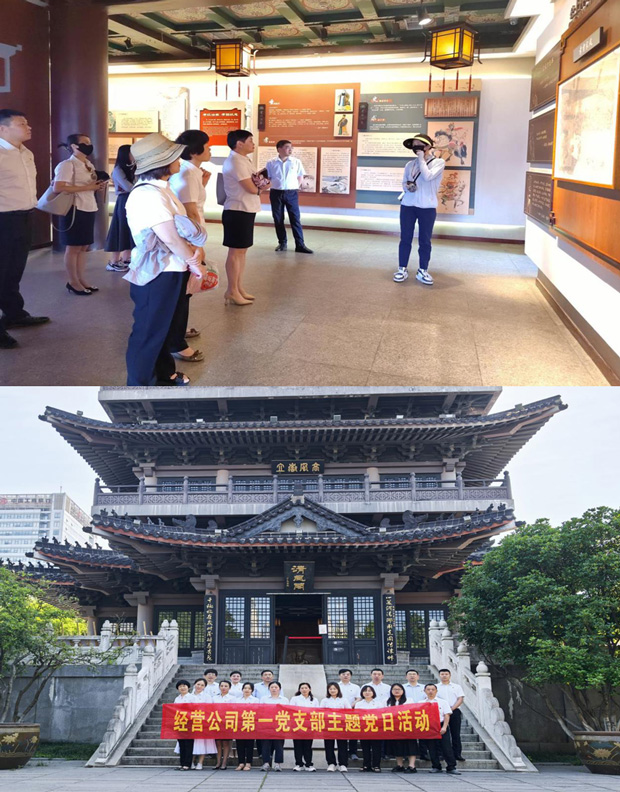 首页 | J9集团有限公司官网