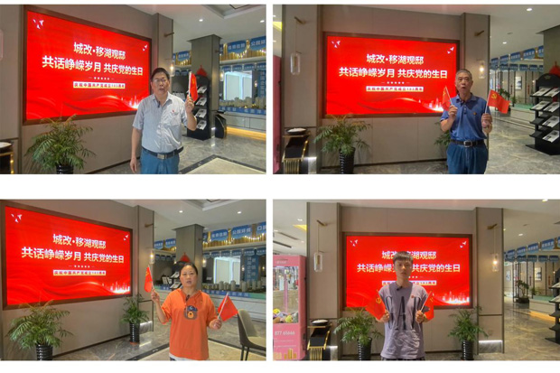 首页 | J9集团有限公司官网