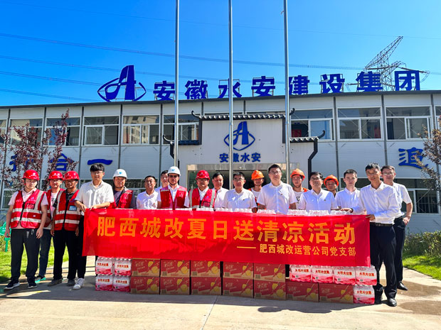 首页 | J9集团有限公司官网