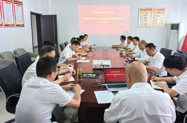 首页 | J9集团有限公司官网