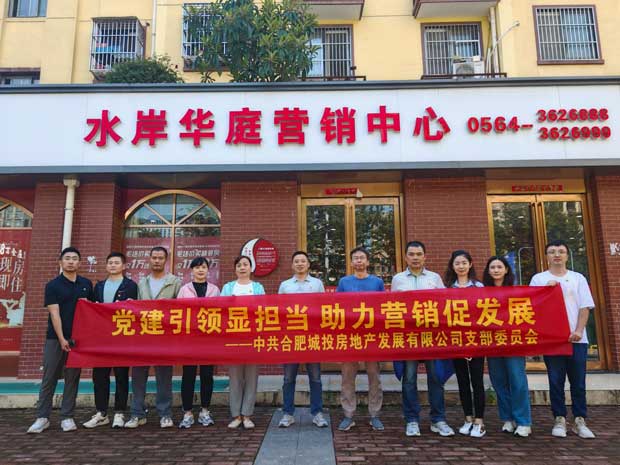 首页 | J9集团有限公司官网