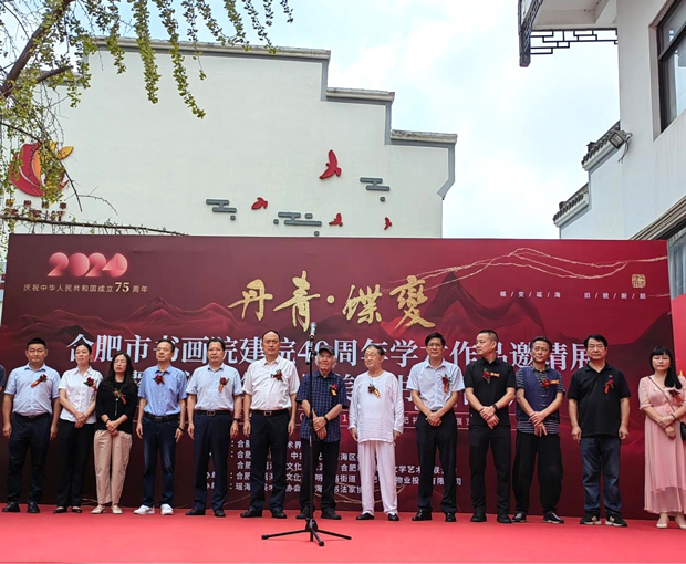 首页 | J9集团有限公司官网