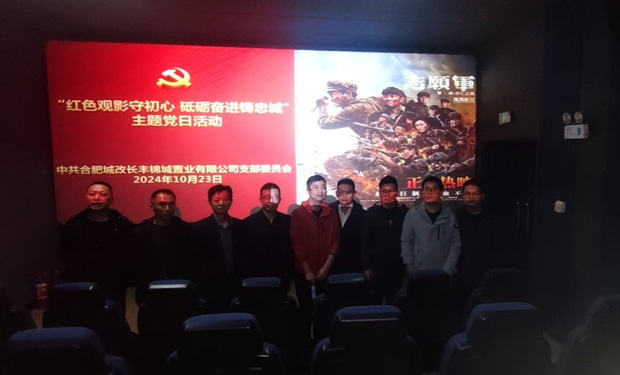 首页 | J9集团有限公司官网