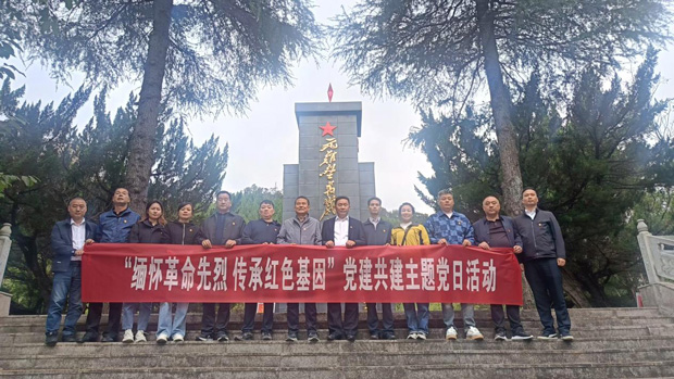 首页 | J9集团有限公司官网