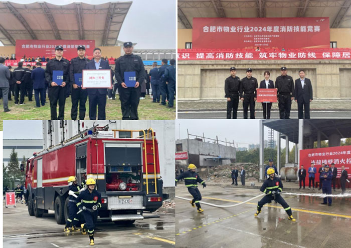 首页 | J9集团有限公司官网