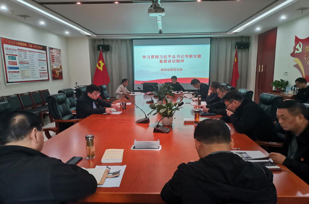 首页 | J9集团有限公司官网