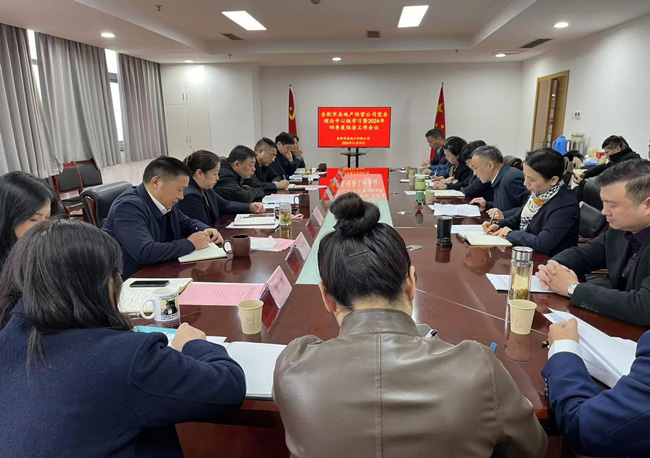 首页 | J9集团有限公司官网