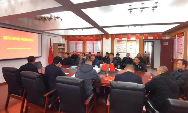 首页 | J9集团有限公司官网