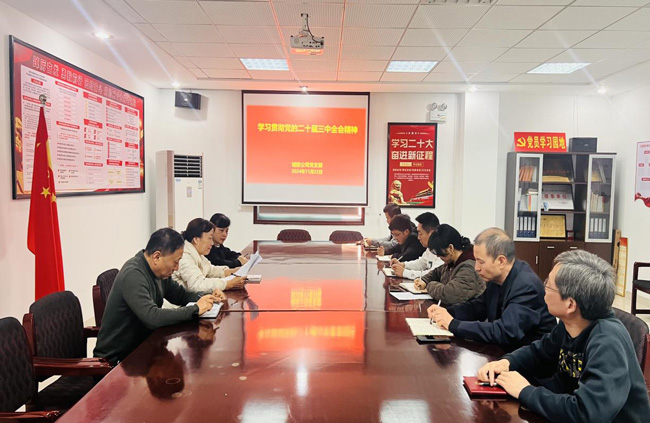 首页 | J9集团有限公司官网