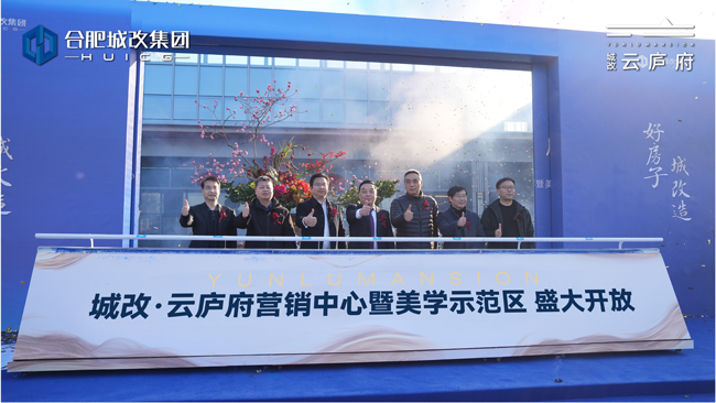 首页 | J9集团有限公司官网