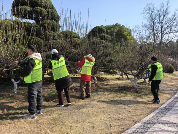 首页 | J9集团有限公司官网