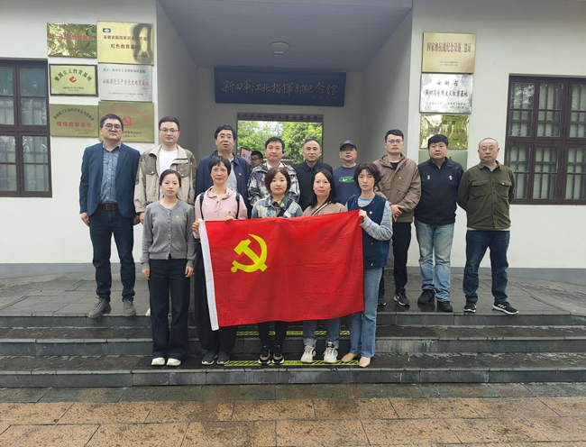 首页 | J9集团有限公司官网