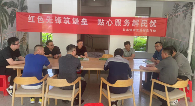 首页 | J9集团有限公司官网