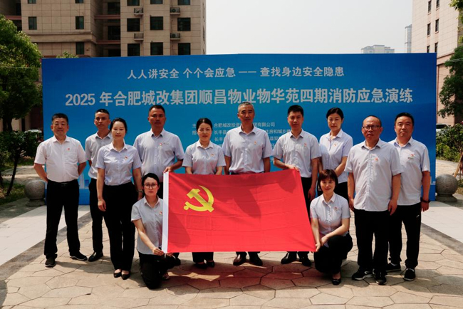 首页 | J9集团有限公司官网