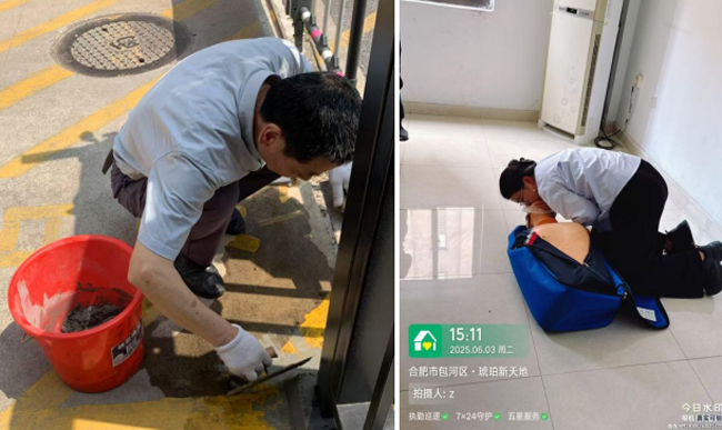 首页 | J9集团有限公司官网