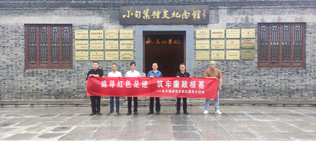 首页 | J9集团有限公司官网