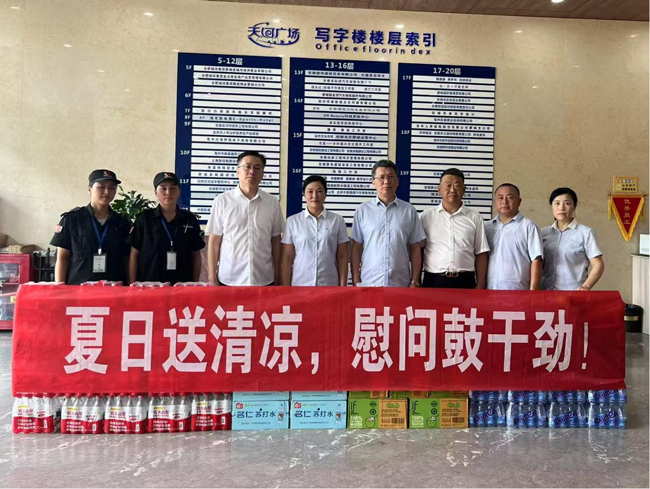 首页 | J9集团有限公司官网