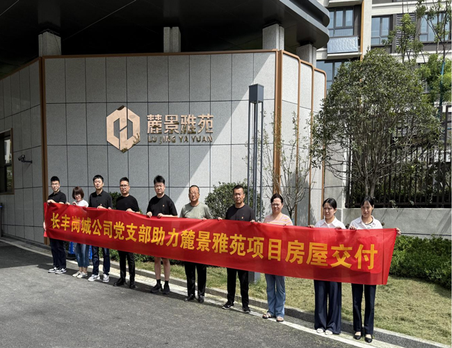 首页 | J9集团有限公司官网