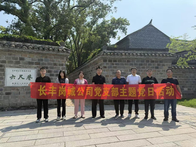 首页 | J9集团有限公司官网