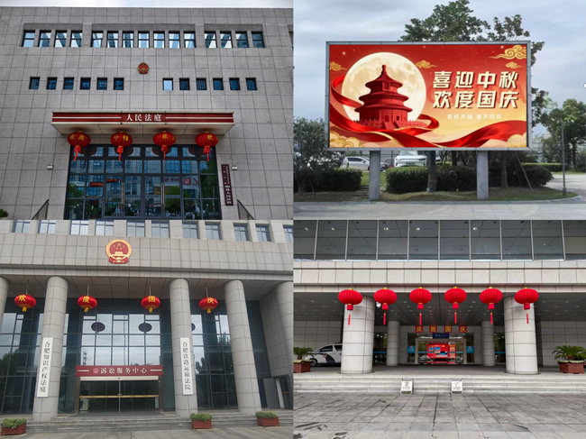 首页 | J9集团有限公司官网