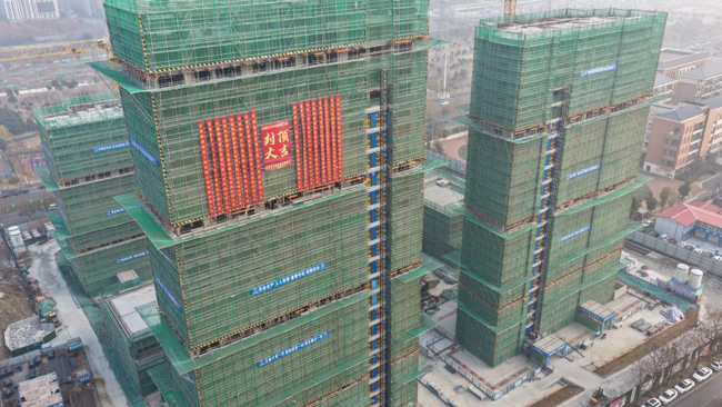 首页 | J9集团有限公司官网