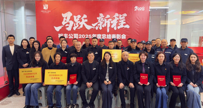 首页 | J9集团有限公司官网